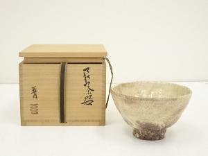 萩焼　納富晋造　茶碗（共箱）